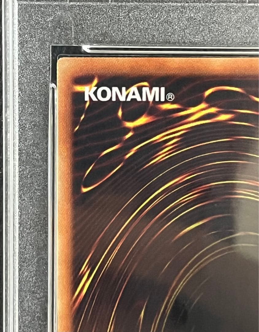 遊戯王　青眼の白龍　20thシークレットレア　wcs2018 PSA10