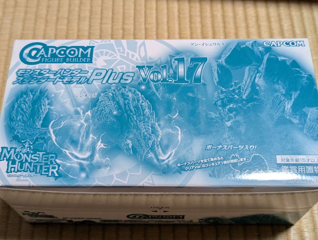 CAPCOM モンスターハンター フィギュアビルダー Plus Vol.17