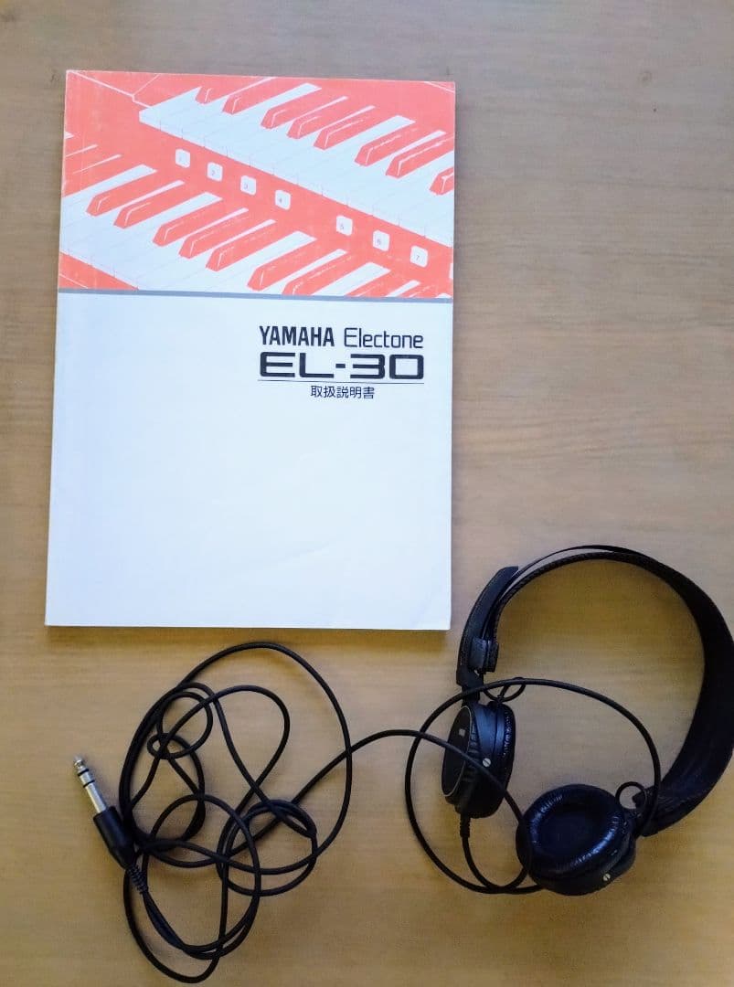 ヤマハ　エレクトーン　EL-30【動作確認済】
