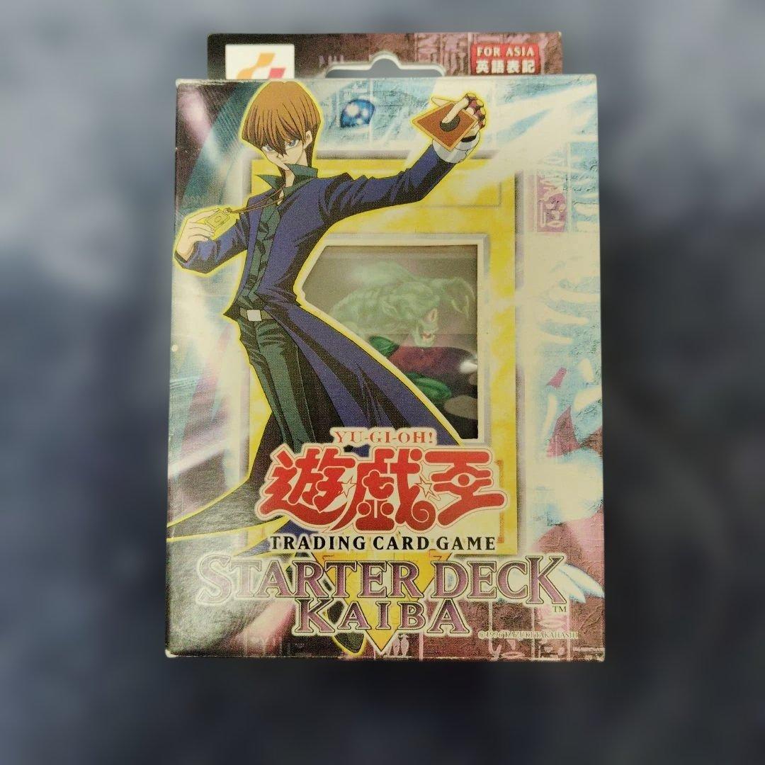 海馬スターターデッキ　アジア版