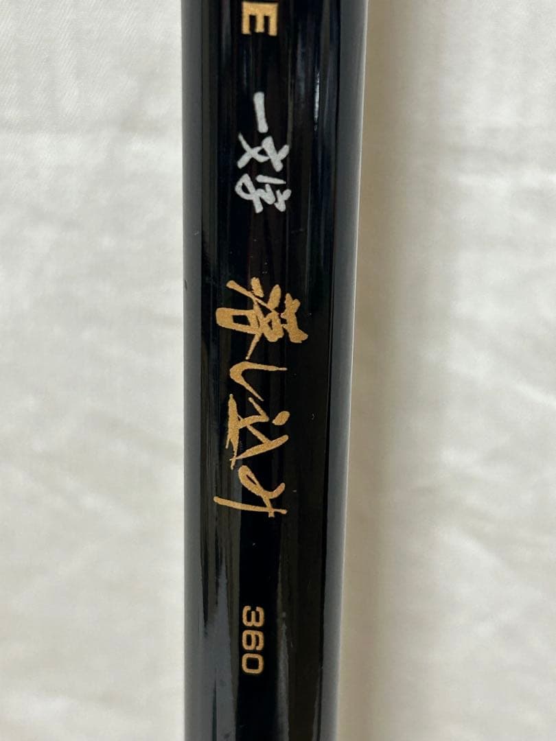 【良品】宇崎日新　NISSIN　釣竿　黒鯛・チヌ用　天然木リール　糸　取説有り