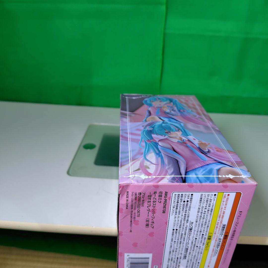 ぬーどるストッパー フィギュア まとめ売り 8点セット