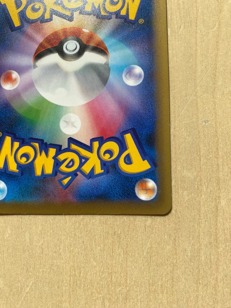 ゼルネアスex cp5 038/036 幻・伝説ドリームキラコレクション