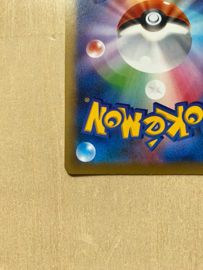 ゼルネアスex cp5 038/036 幻・伝説ドリームキラコレクション