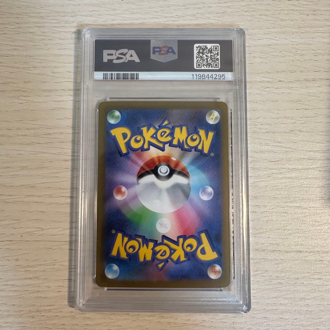 【PSA10】ピカチュウex 横浜 ヨコハマ WCS23 JP（PIKACHU）