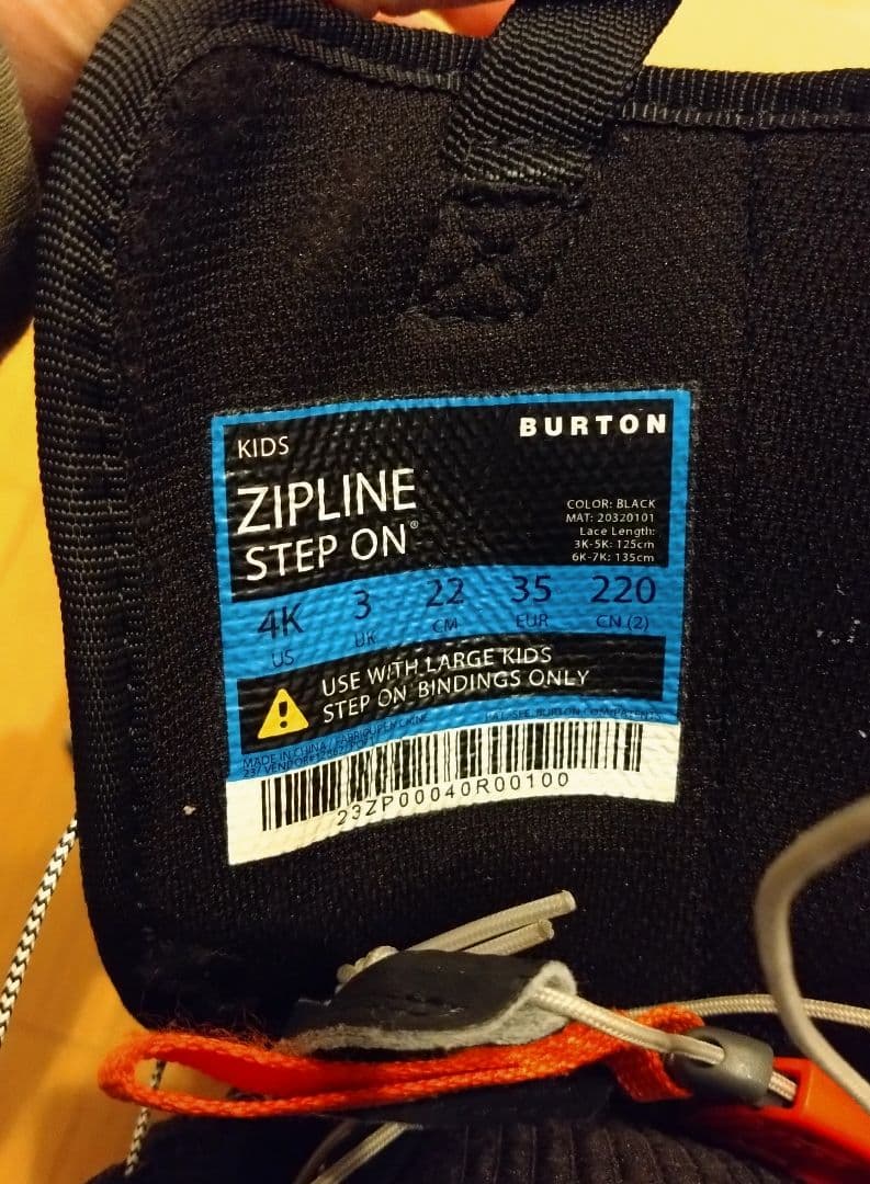 みさん専用　Burton ZIPLINE Step on 22cm