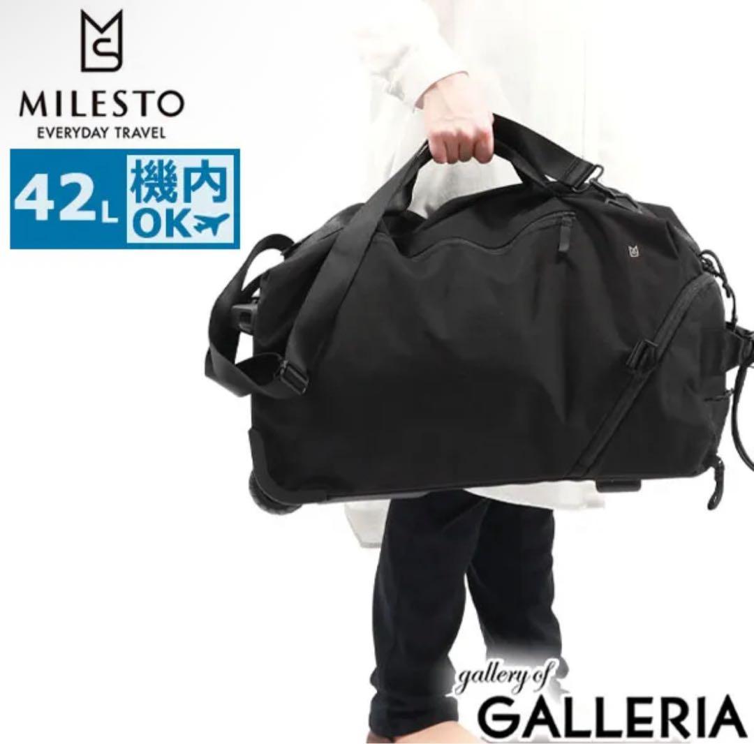 MILESTO STLAKT 3WAYボストンキャリー ブラック