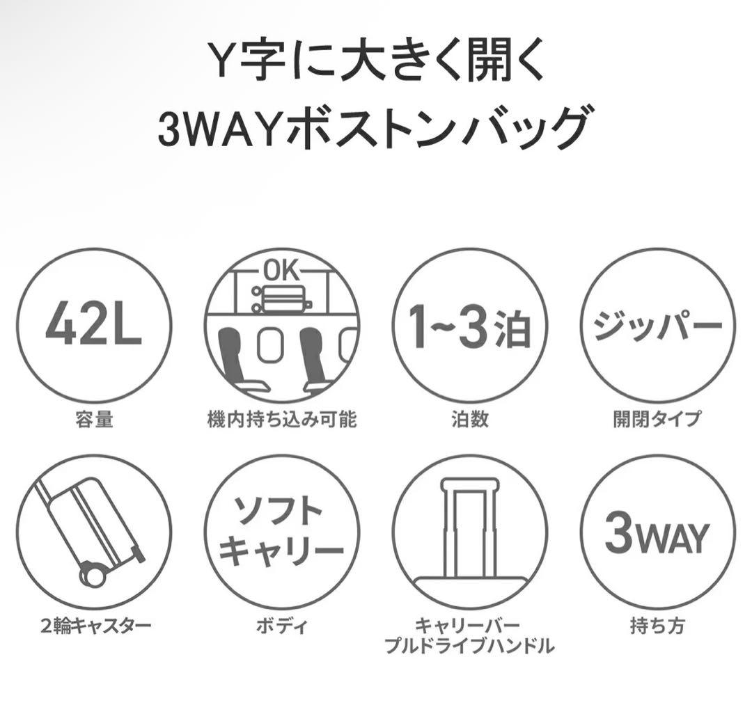 MILESTO STLAKT 3WAYボストンキャリー ブラック