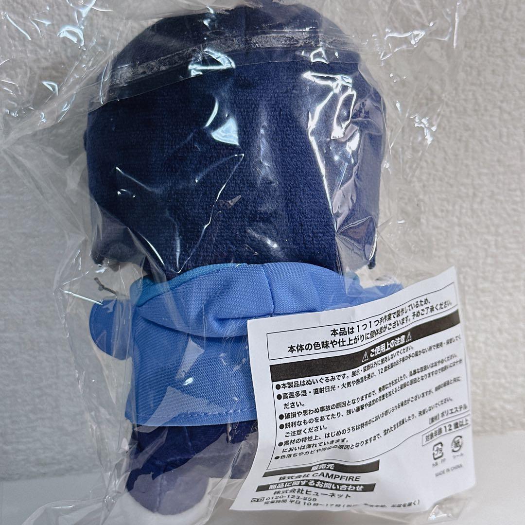 二條ひらめ　手のりぬいぐるみ