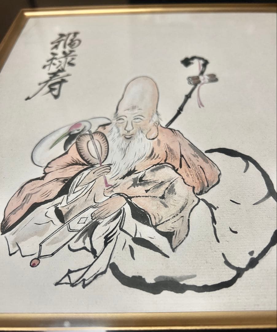 【希少・一点物】福禄寿 掛け軸風 額入り絵画／縁起物／開運アート　和風