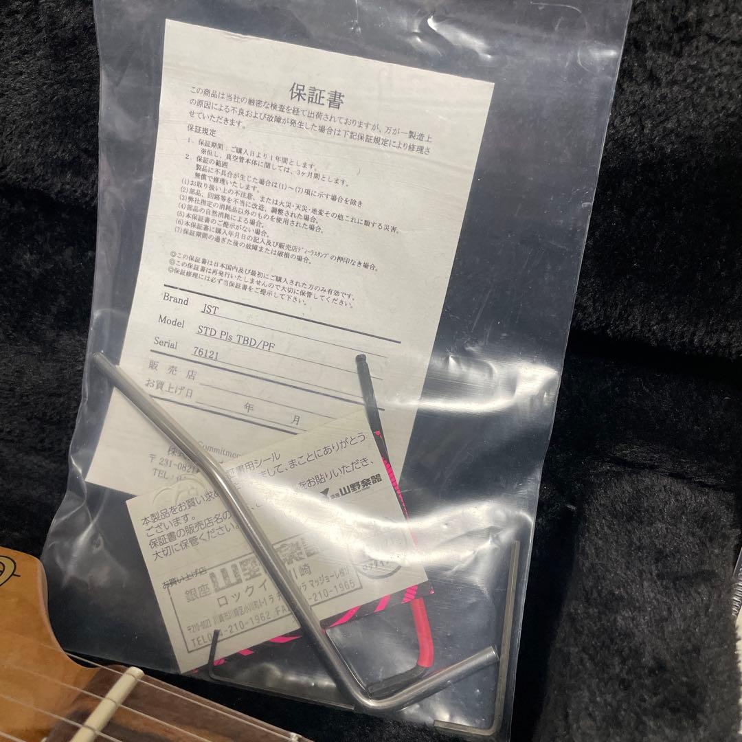 定価737000円 エレキギター Suhr Standard Plus