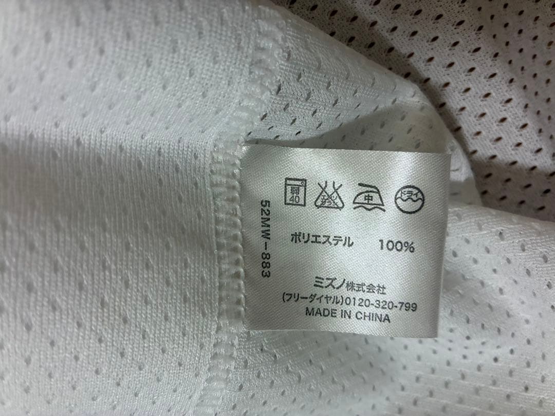 Mizuno 侍Japan ユニフォーム M 2009 WBC