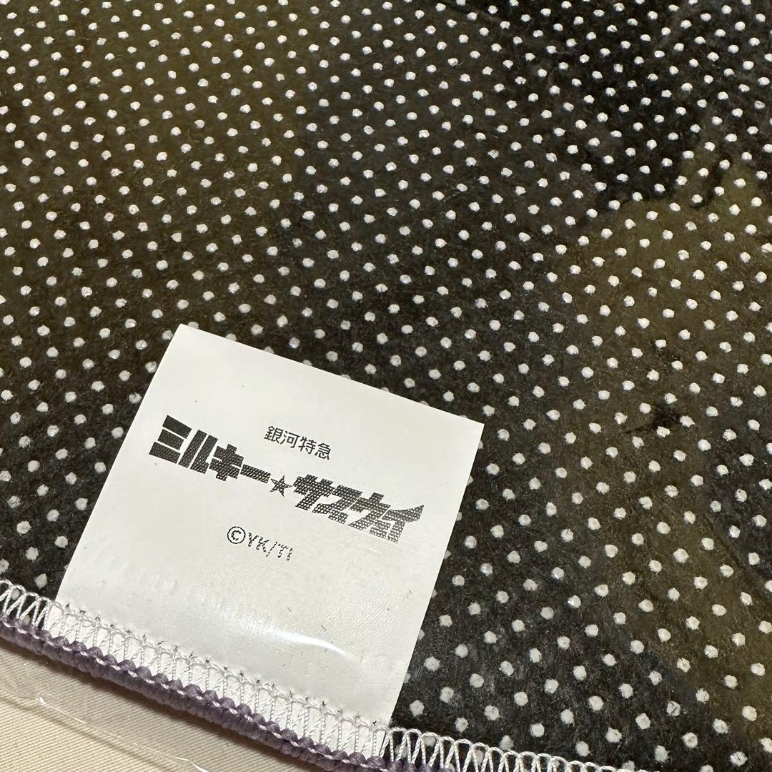 銀河特急ミルキーサブウェイ ラグマット【なかよくしましょう】
