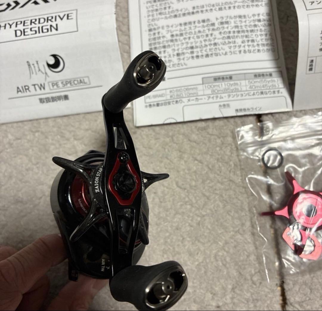 極美品✨ 21月下美人 AIR TW 8.5L PE SPECIAL DAIWA