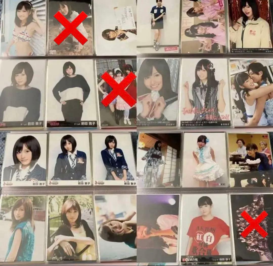 【希少】前田敦子 AKB48 生写真まとめ売り 直筆サイン有り