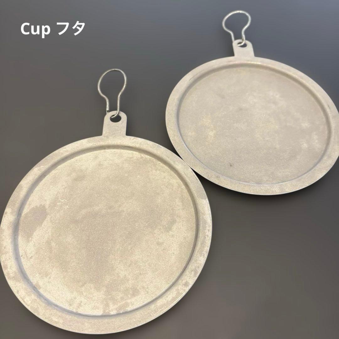Anarcho Cup&Plate 9点セット