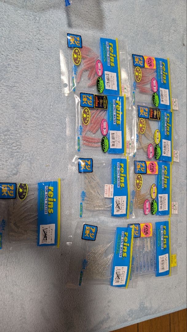 23Vanquish 2000SHGワームセット