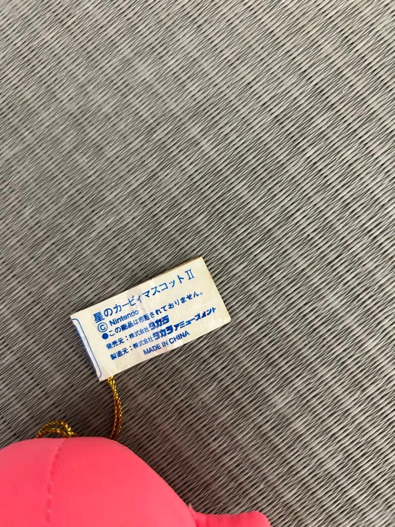 星のカービィ　タカラ　ぬいぐるみ　レトロ　ヴィンテージ