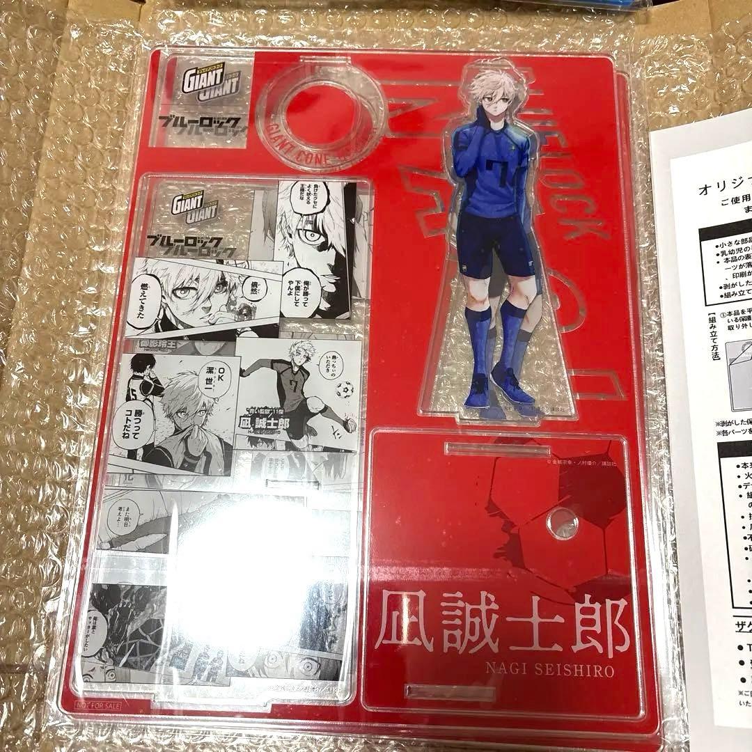 ジャイアントコーンブルーロック　アクリルスタンド5種