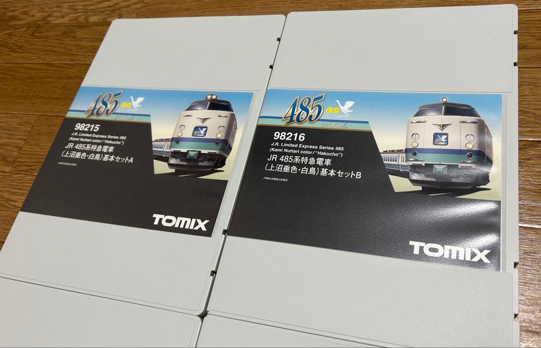 【未使用品】TOMIX JR485系特急電車（上沼垂色・白鳥）全セット