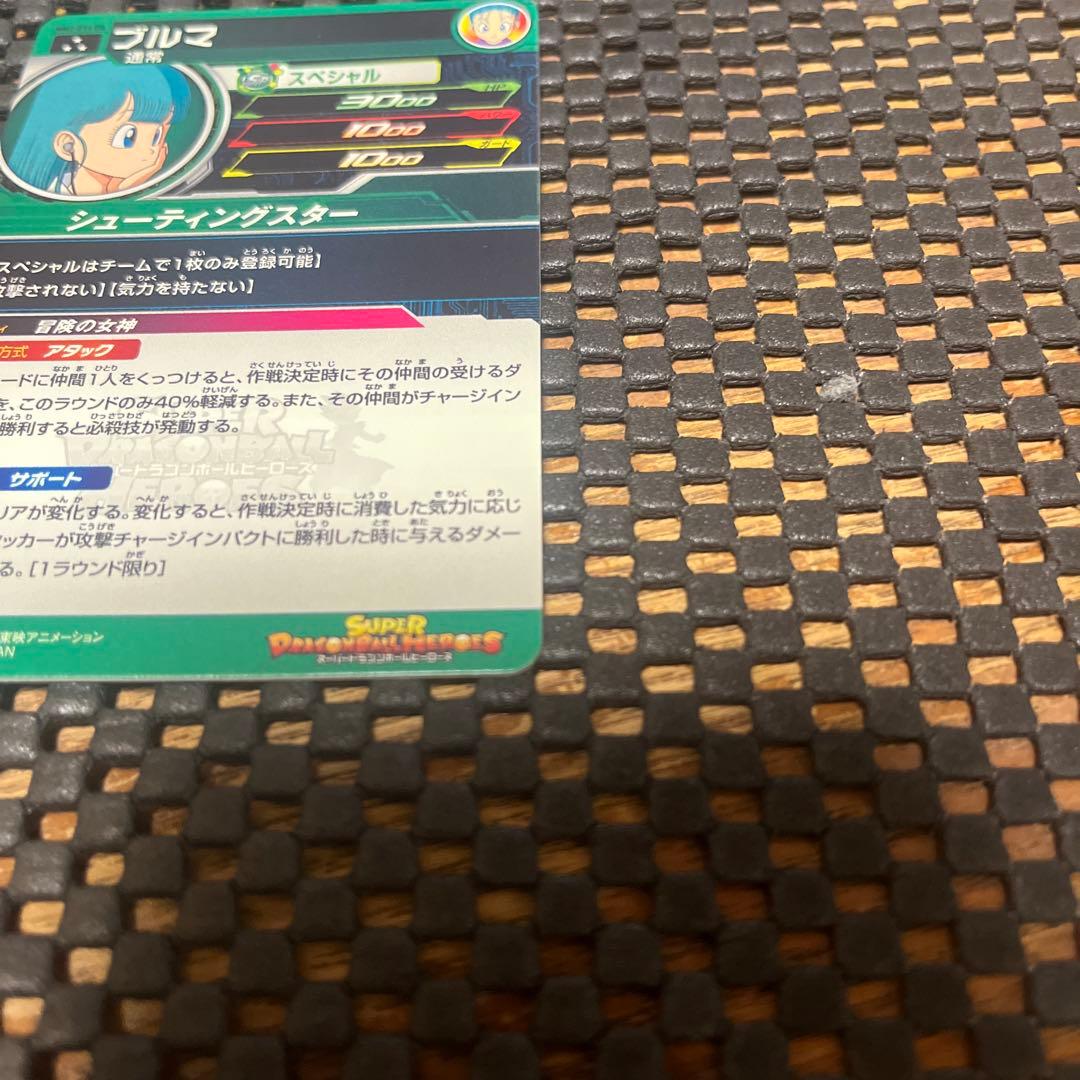 MM2-014 DAのブルマ