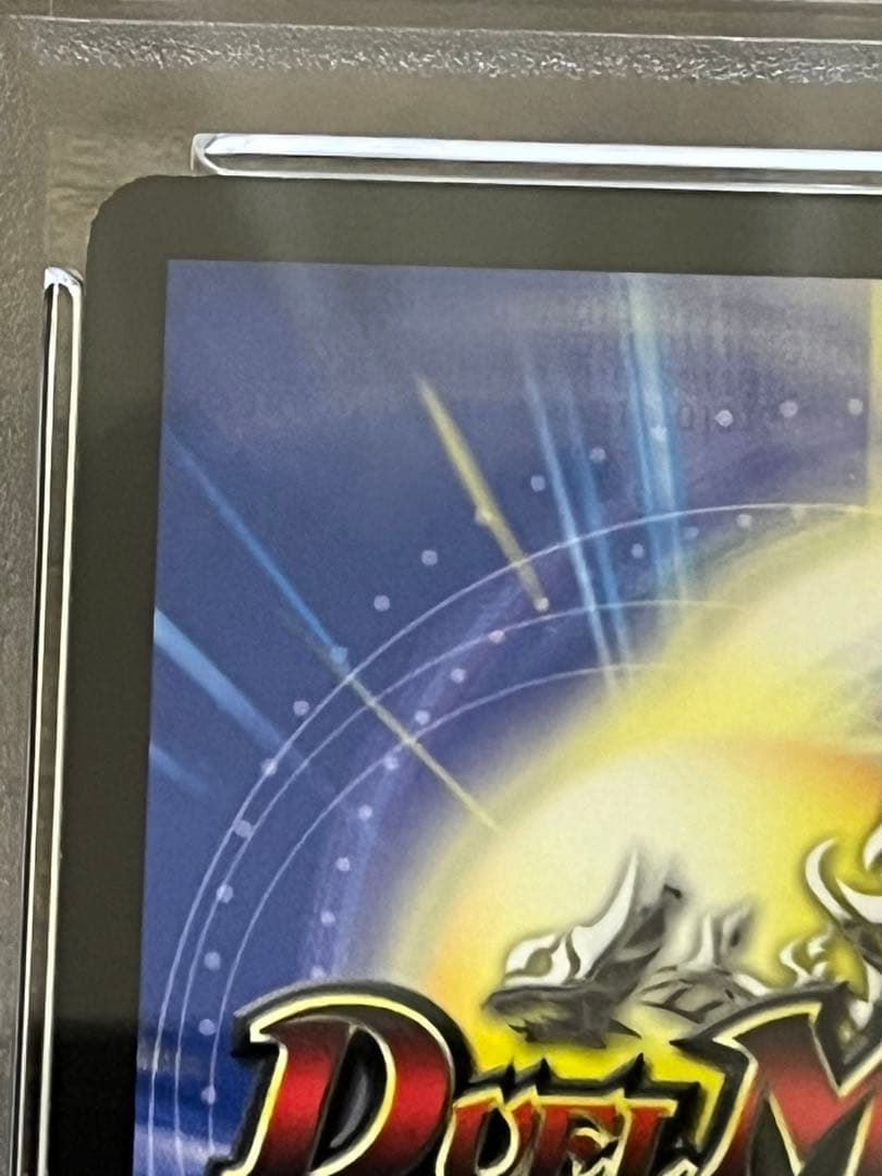 う*ま様 PSA9 超神星ビッグバン・アナスタシス