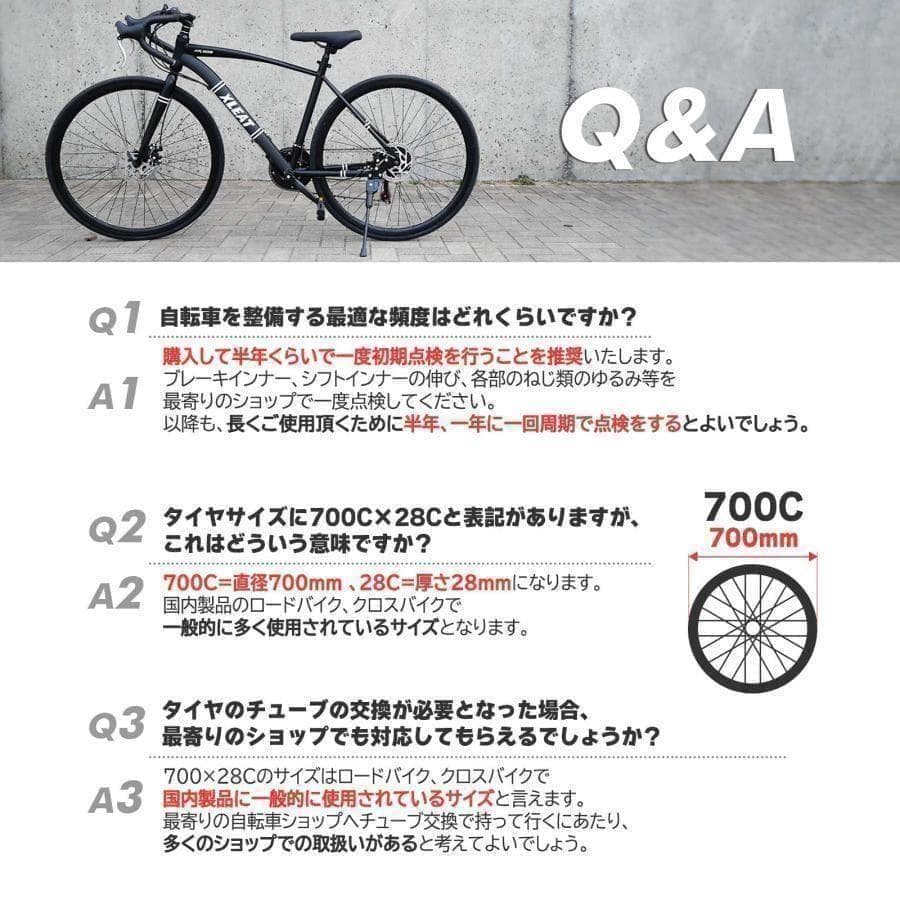 クロスバイク 自転車B1755 マウンテン ロードアウトドア ブラック