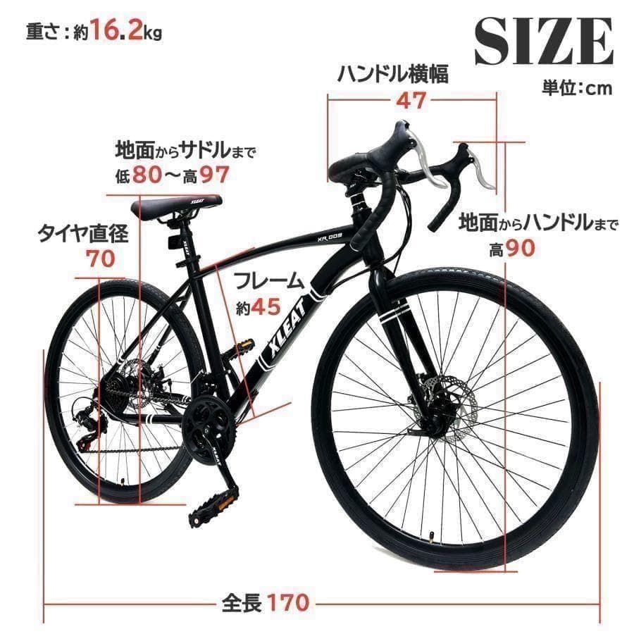クロスバイク 自転車B1755 マウンテン ロードアウトドア ブラック