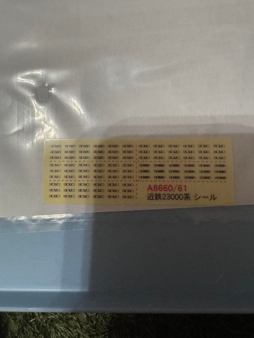 マイクロエース 6661 近鉄 伊勢志摩ライナー 座席番号表示　23000系