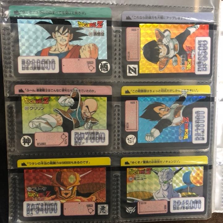 ドラゴンボールカードダス 第5弾〜13弾 キラのみ コンプリート54枚
