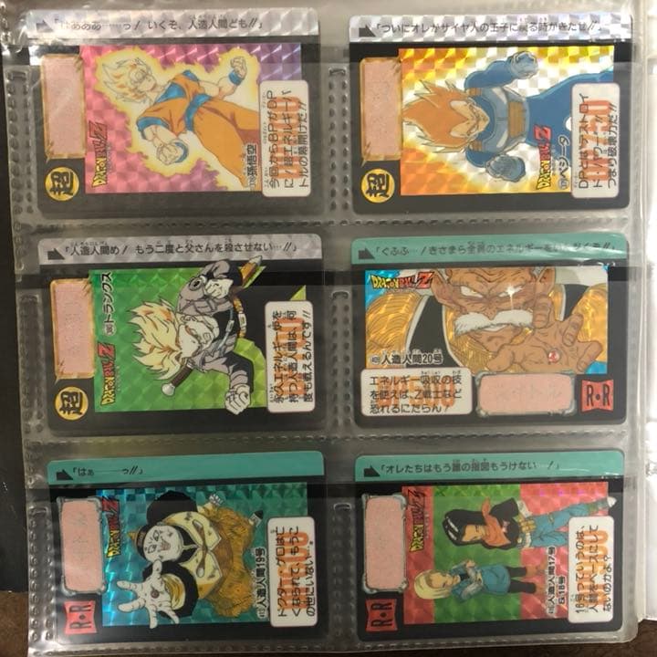 ドラゴンボールカードダス 第5弾〜13弾 キラのみ コンプリート54枚