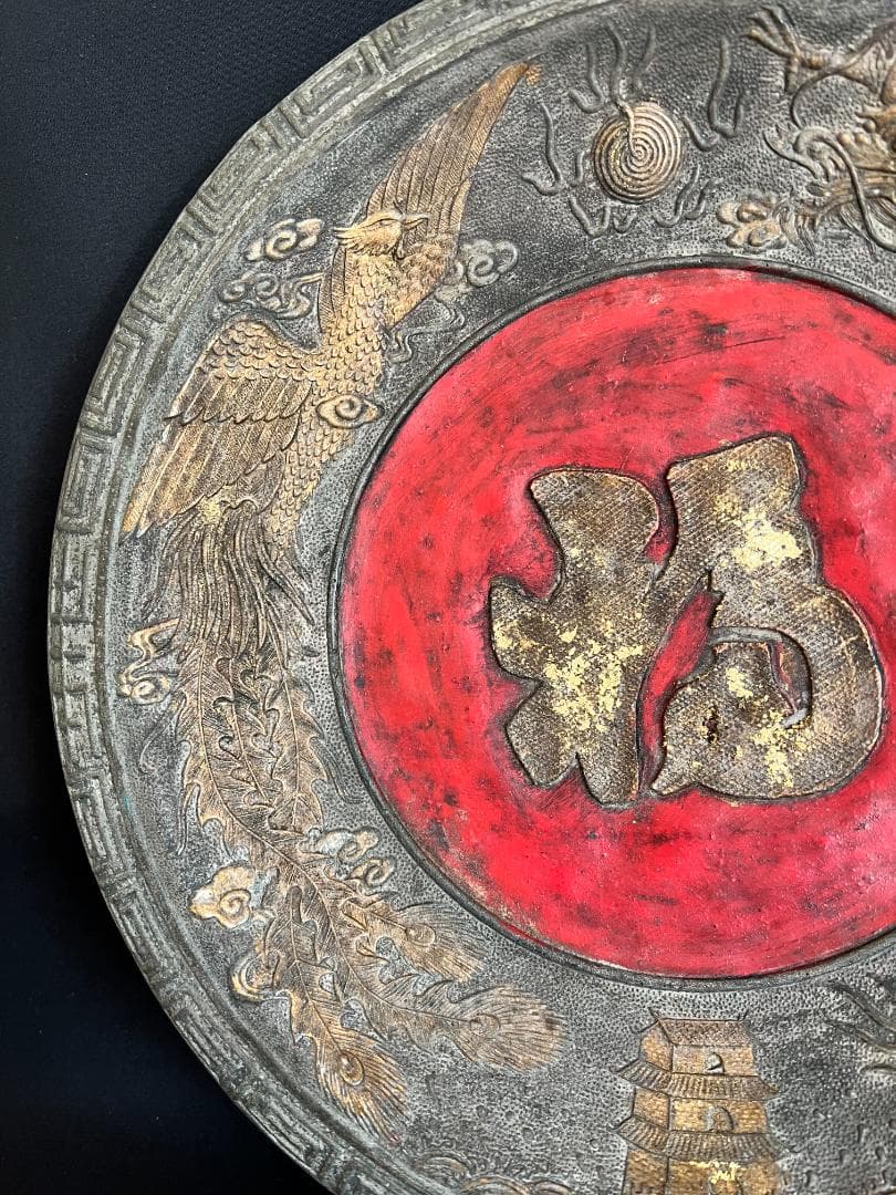 【海】中国美術　龍鳳陶大皿　在銘　骨董品　時代品　美術品
