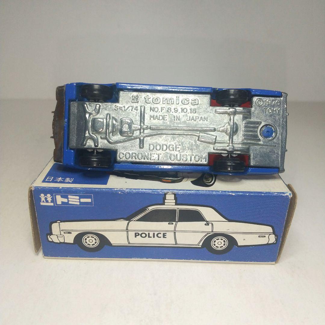 (3693)トミカ 青箱 日本製 ダッジ コロネット ポリスカー 特別限定車