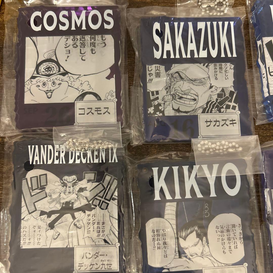 ワンピースベースショップ　一番くじ