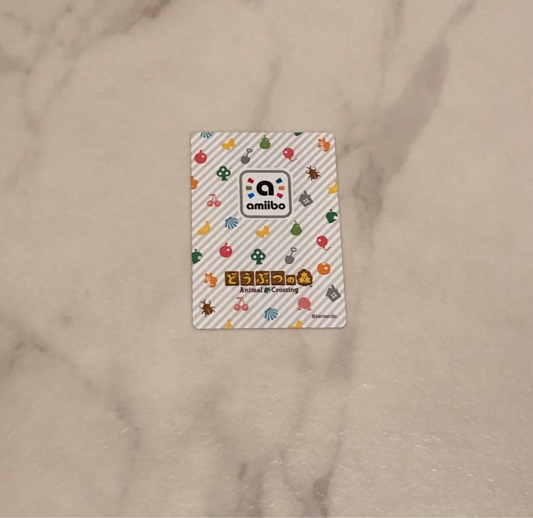 amiiboカード どうぶつの森 264ジュン