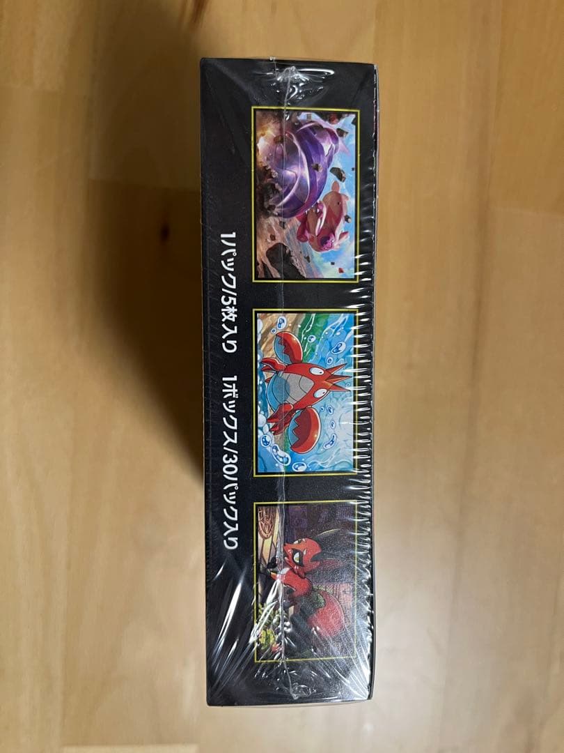 ポケセン産　メガブレイブ 1BOX　シュリンク付き 新品未開封