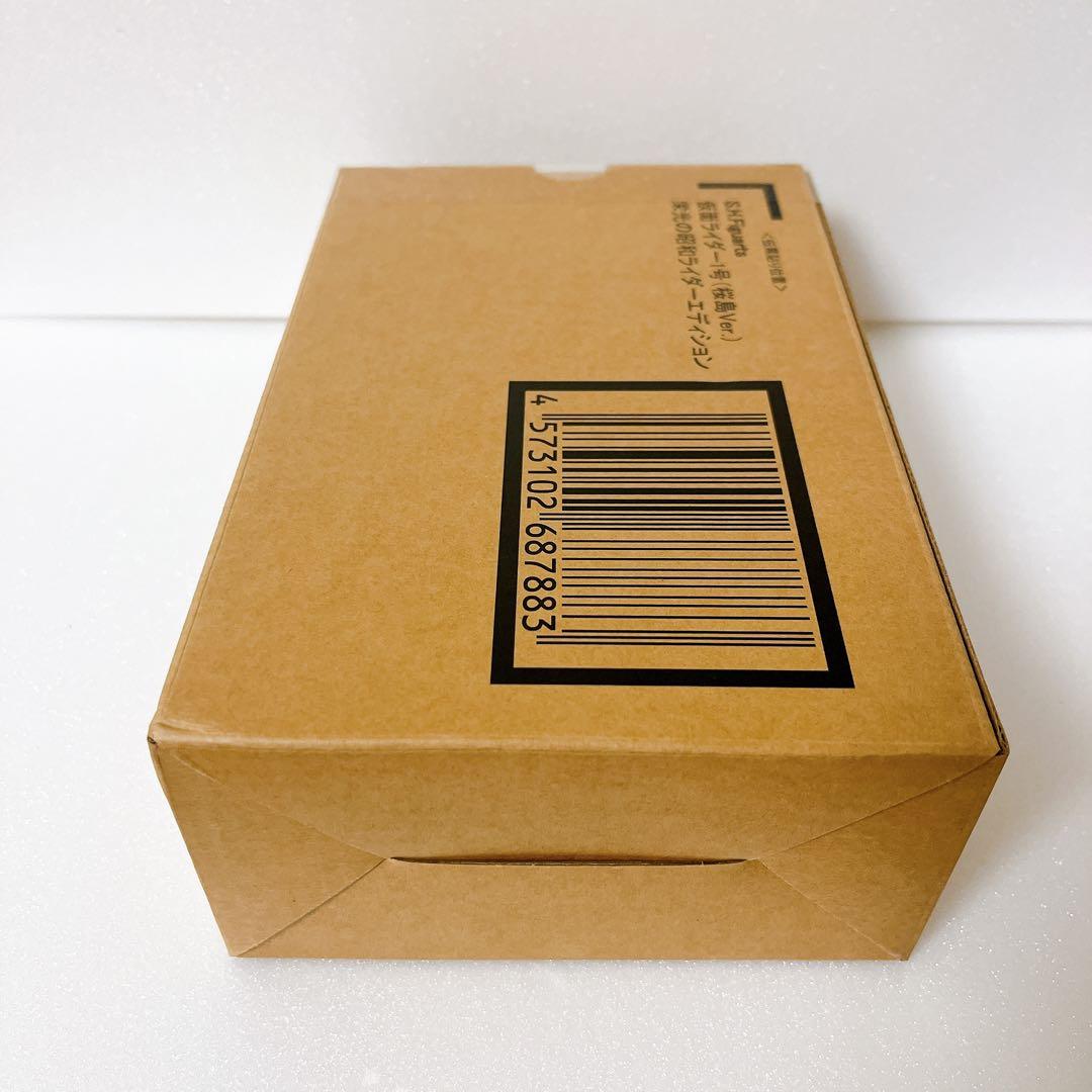 【新品未開封】 S.H.Figuarts 真骨彫製法 仮面ライダー1号桜島ver