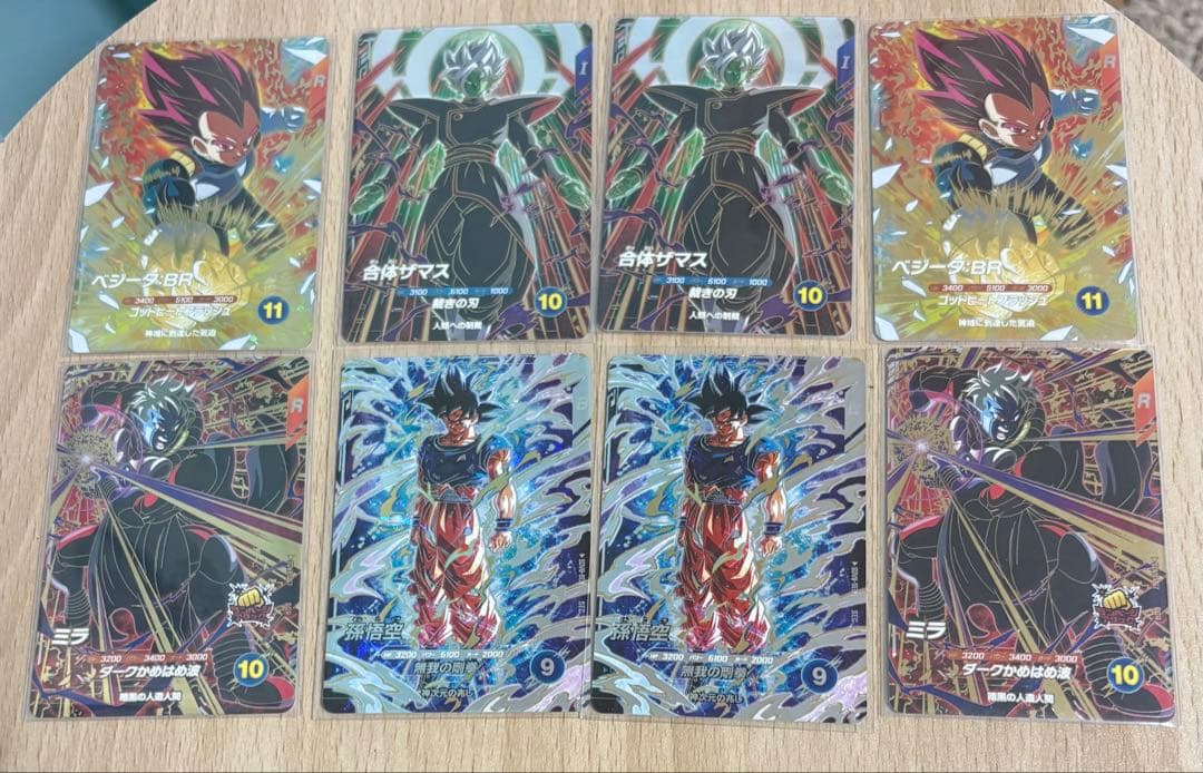 孫悟空SECベジータbr ミラ 合体ザマスSDV8まとめ売り計8枚