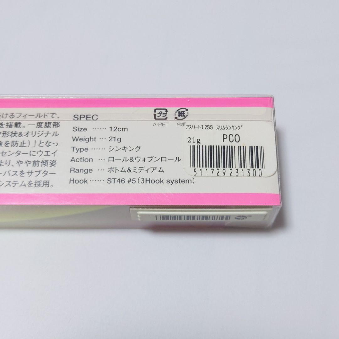 【新品未開封】JACKSON DUO ミノーセット