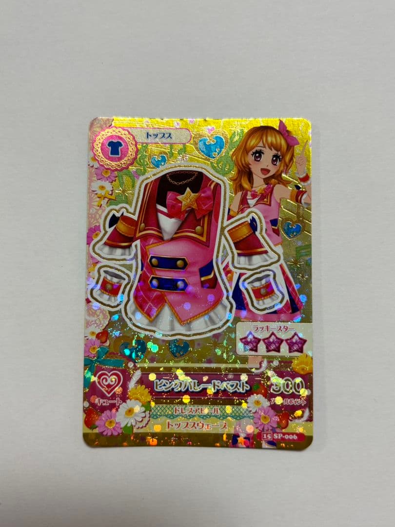 アイカツ 大空あかり　ピンクパレードコーデ３枚セット