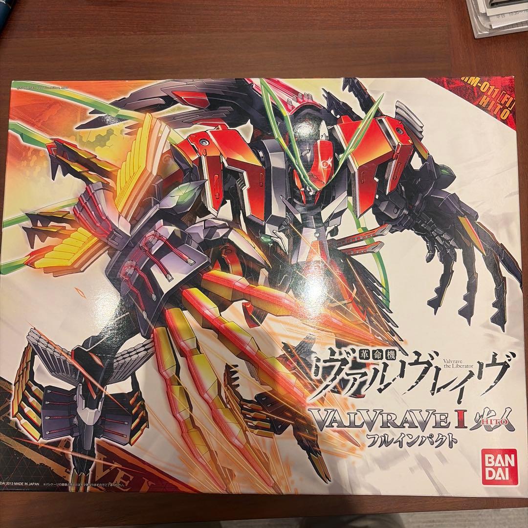 バンダイ ヴァルヴレイヴ I 火人 プラモデル