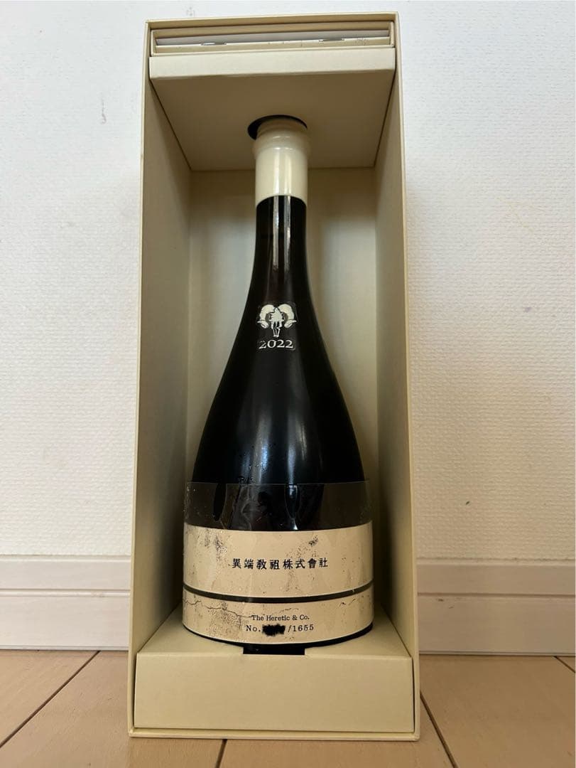 新政 異端教祖 株式会社 The Heretic & Co. 2022