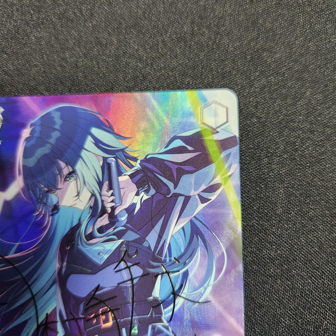 ヴァイスシュヴァルツ 学マス Luna say maybe 月村手毬 SP