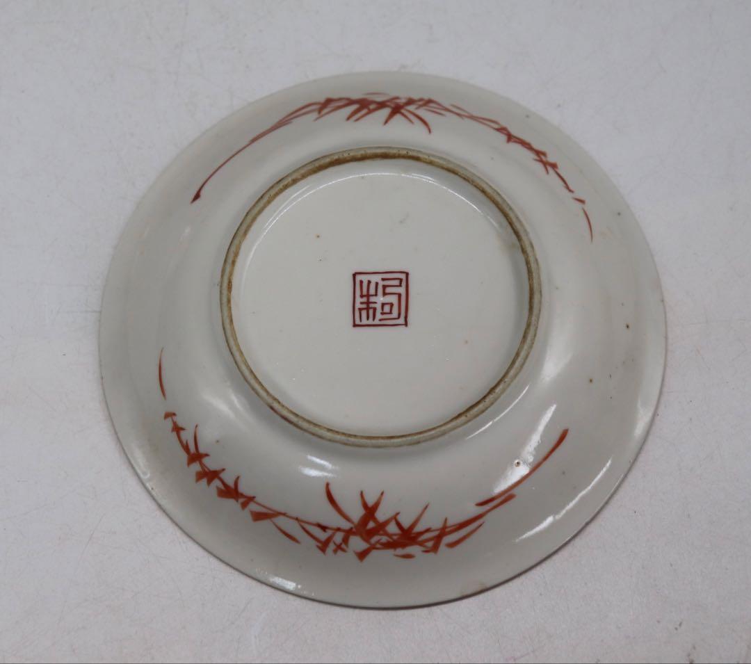 中国　清時代　十錦手小皿5点　木箱入　送料込み250708