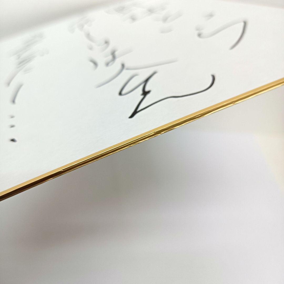 60.長嶋茂雄　座右の銘「野球というスポーツは人生そのものだ」サイン色紙　額入り