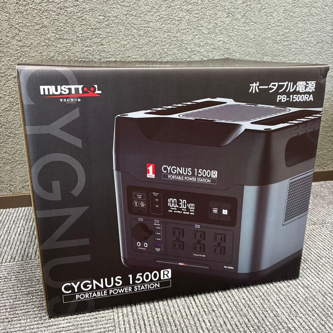 新品未使用！ MUSTTOOL ポータブル電源 CYGNUS 1500R