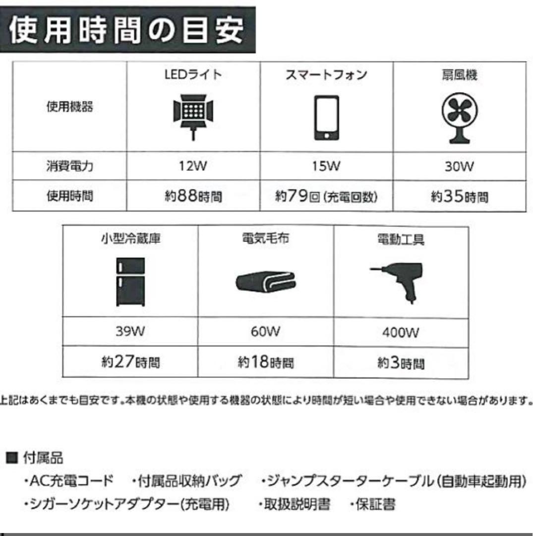 新品未使用！ MUSTTOOL ポータブル電源 CYGNUS 1500R