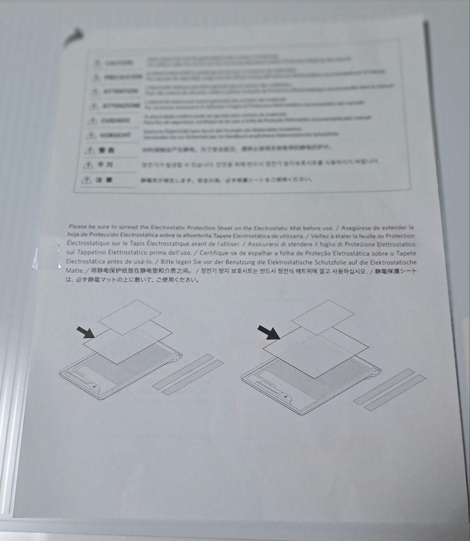 静電マットCAMEO5 CAMEO5PLUS CUT-MAT-ES-WHT-12