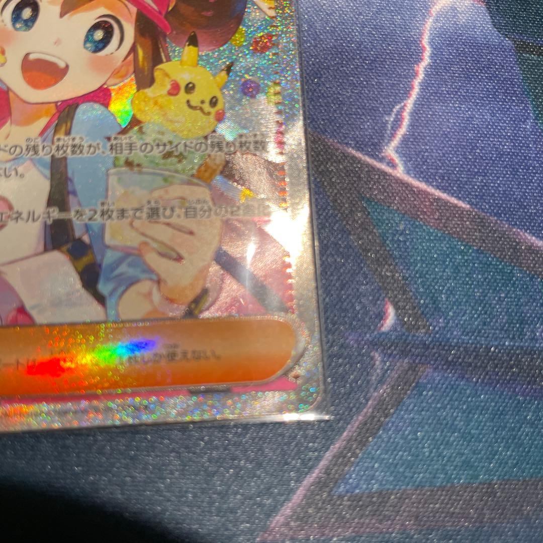 【5日間限定】ポケモンカード メイのはげまし SAR