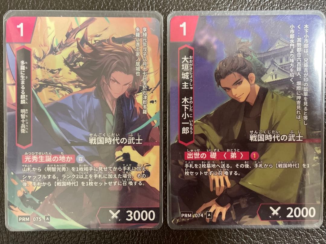 ハイストリー　限定カード　ハイスト　大垣　前期　中期　後期　コンプ 12枚セット